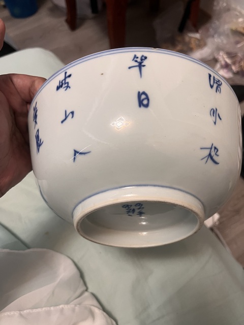 古玩陶瓷清晚期·渭水投竿日歧山入夢晨青花海碗拍賣,當前價格2999元