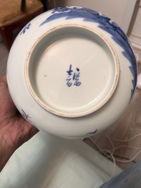 古玩陶瓷清晚期·渭水投竿日歧山入夢晨青花海碗拍賣,當前價格2999元