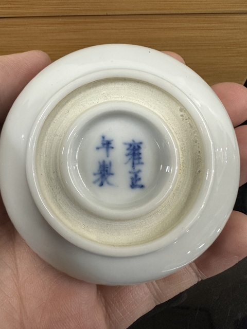 古玩陶瓷清末民初青花山水人物印盒拍賣，當前價格999元
