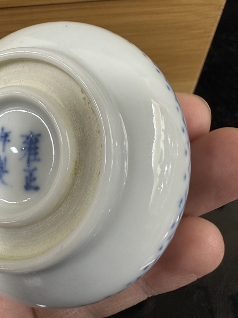 古玩陶瓷清末民初青花山水人物印盒拍賣，當前價格999元