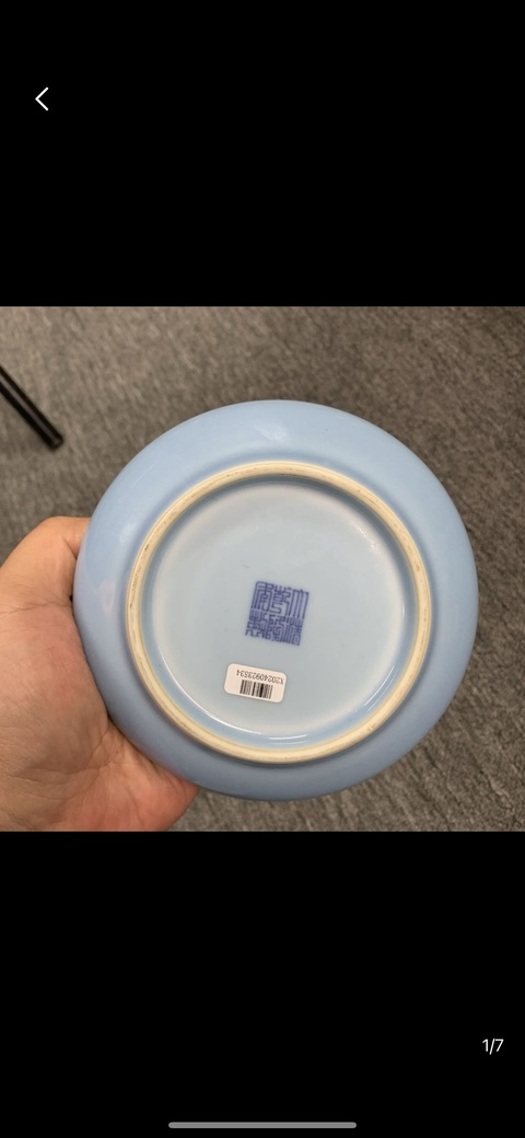 古玩陶瓷藍釉洗真品鑒賞圖