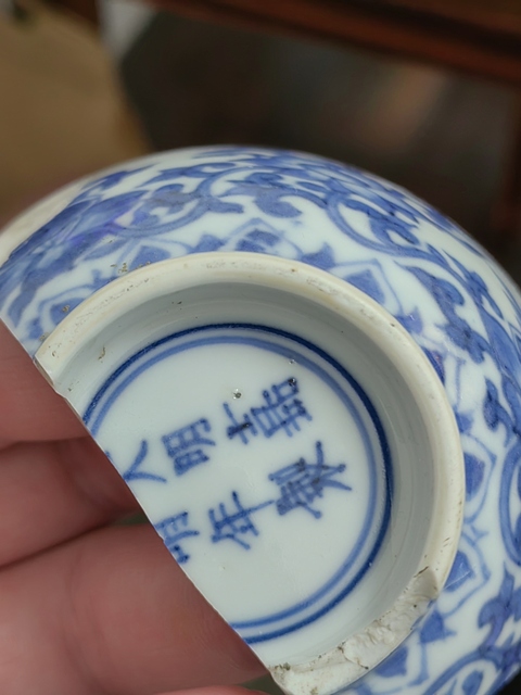 古玩陶瓷清代康熙青花標本拍賣，當前價格388元