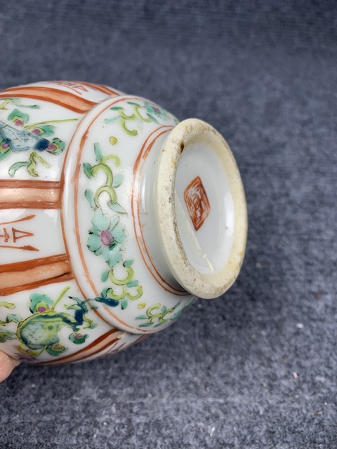 古玩陶瓷同治粉彩花卉壽字紋花口把杯拍賣，當前價格1588元