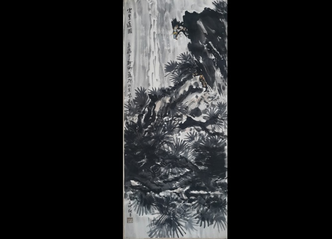 古玩字畫(huà)中國(guó)東方藝術(shù)研究院名譽(yù)院長(zhǎng)于幹卿高立圖拍賣(mài),當(dāng)前價(jià)格1288元