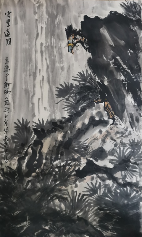 古玩字畫(huà)中國(guó)東方藝術(shù)研究院名譽(yù)院長(zhǎng)于幹卿高立圖拍賣(mài),當(dāng)前價(jià)格1288元