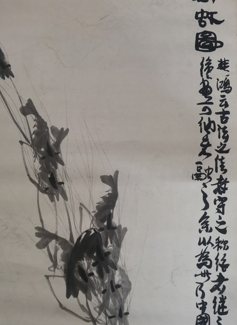 古玩字畫中美協(xié)會員齊白石再傳弟子張漢陽群蝦圖拍賣,當前價格1288元