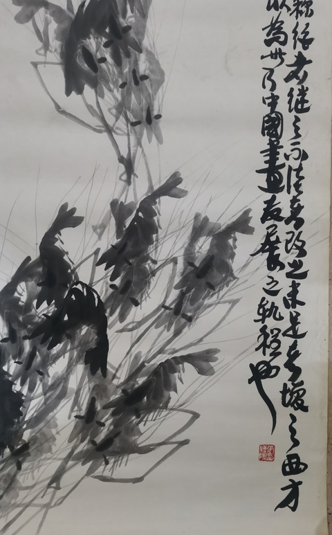 古玩字畫中美協(xié)會員齊白石再傳弟子張漢陽群蝦圖拍賣,當前價格1288元