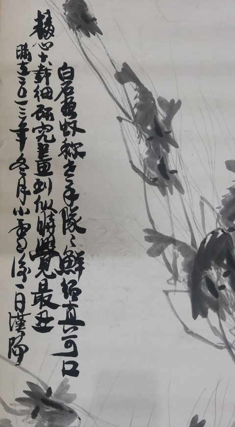 古玩字畫中美協(xié)會員齊白石再傳弟子張漢陽群蝦圖拍賣,當前價格1288元
