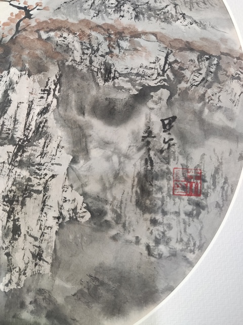 古玩字畫手工精裱中美協名家王小軍 山水圓光拍賣,當前價格328元