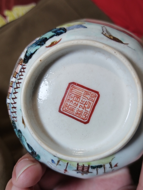 古玩陶瓷粉彩江西十景詩文碗拍賣，當前價格12000元