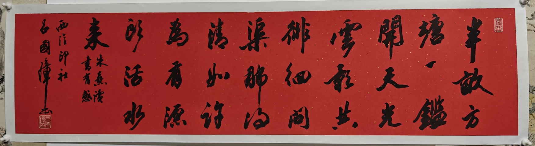 古玩字畫呂國璋書法拍賣,當前價格4999元
