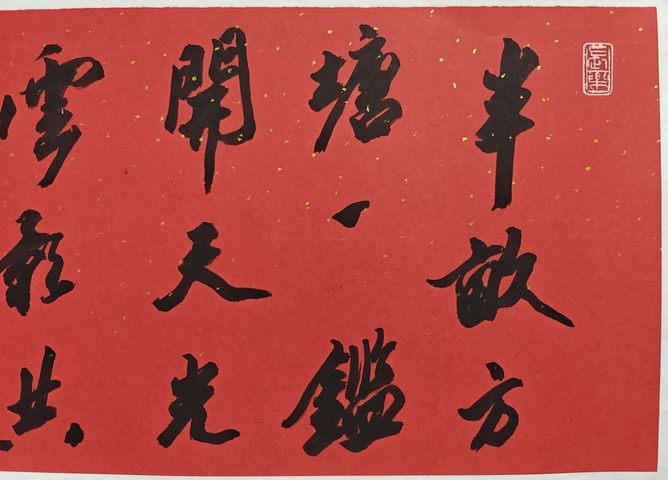 古玩字畫呂國璋書法拍賣,當前價格4999元
