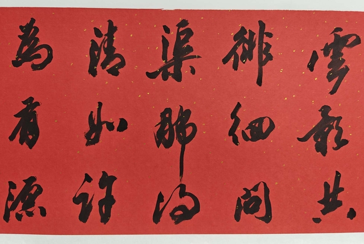 古玩字畫呂國璋書法拍賣,當前價格4999元