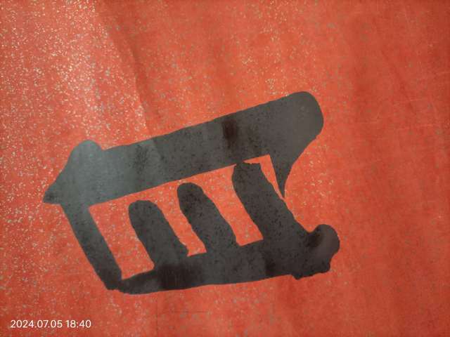 古玩字畫李瑞奇對聯(lián)拍賣，當(dāng)前價格12800元