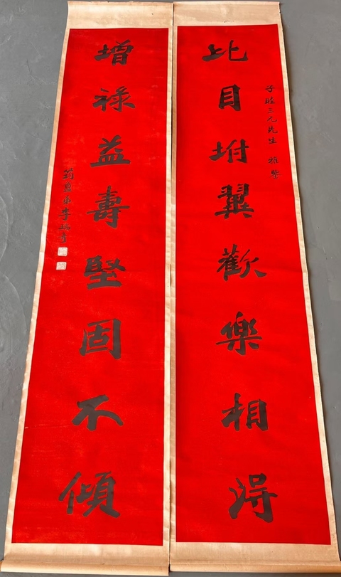 古玩字畫李瑞奇對聯(lián)拍賣，當(dāng)前價格12800元