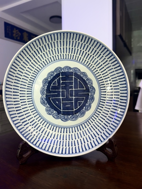 古玩陶瓷雍正乾隆青花壽字紋大盤拍賣，當前價格988元