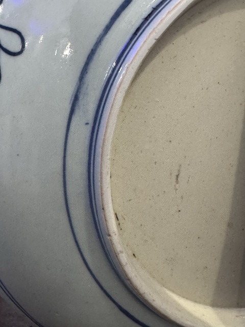 古玩陶瓷雍正乾隆青花壽字紋大盤拍賣，當前價格988元