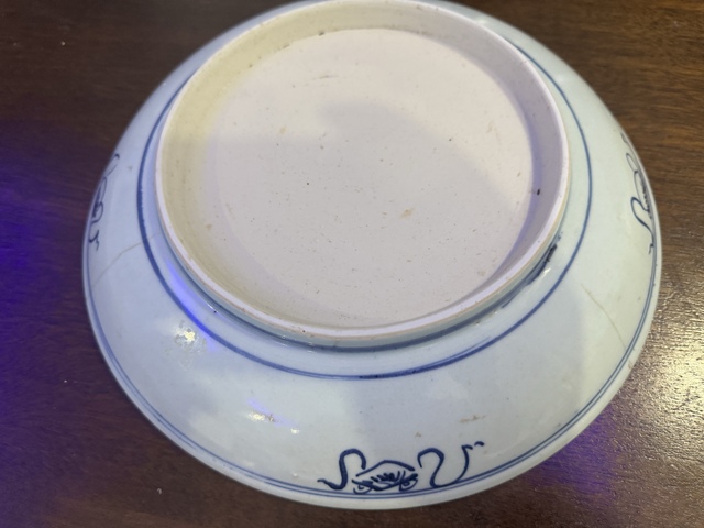 古玩陶瓷雍正乾隆青花壽字紋大盤拍賣，當前價格988元