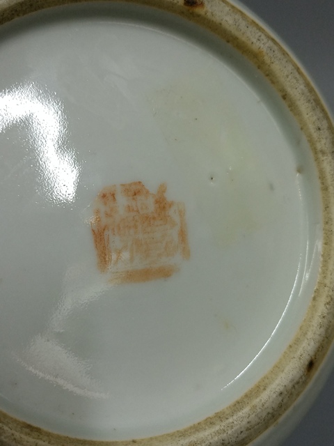 古玩陶瓷四系粥罐拍賣，當前價格5500元