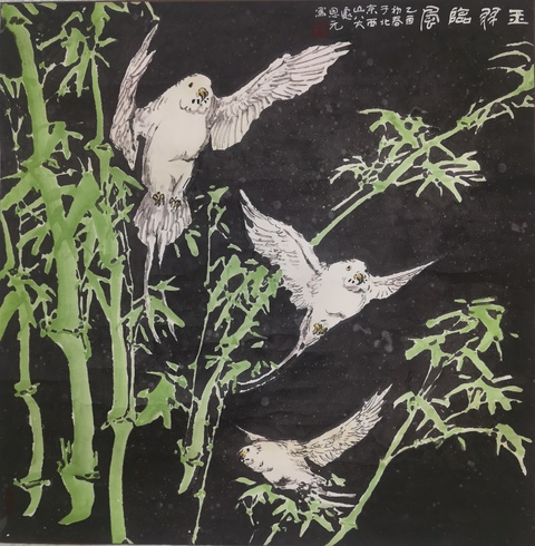 古玩字畫軍旅畫家王恩元花鳥拍賣,當前價格499元