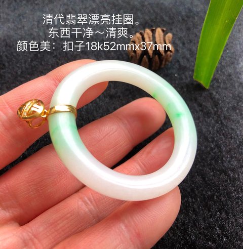 古玩玉器天然翡翠雕“素紋環”拍賣,當前價格7500元