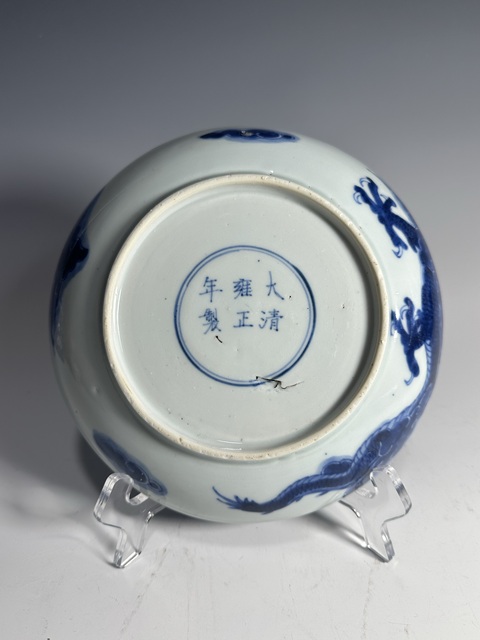 古玩陶瓷雍正本朝款青花過墻龍紋盤拍賣,當前價格13500元