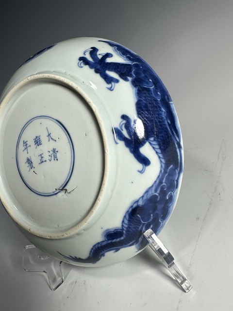 古玩陶瓷雍正本朝款青花過墻龍紋盤拍賣,當前價格13500元