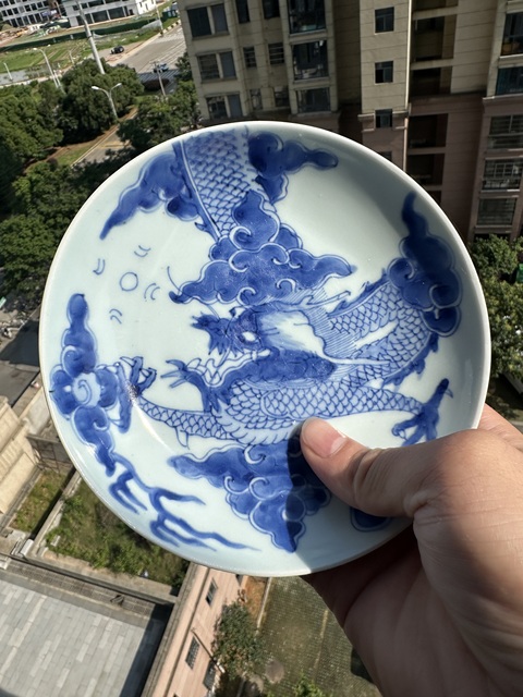 古玩陶瓷大明洪武年制青花過墻龍紋賞盤拍賣,當前價格38000元