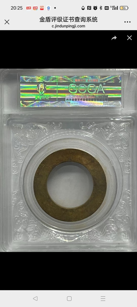 古玩玉器玉瑗拍賣,當前價格800元