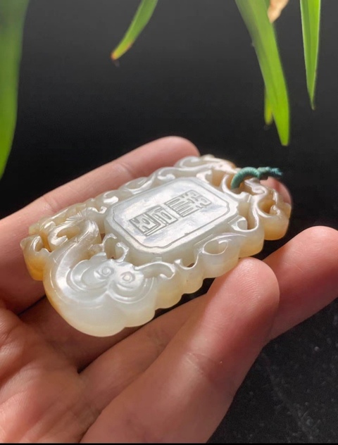 古玩玉器清代和田玉雕“梅花牌”拍賣,當(dāng)前價格40000元