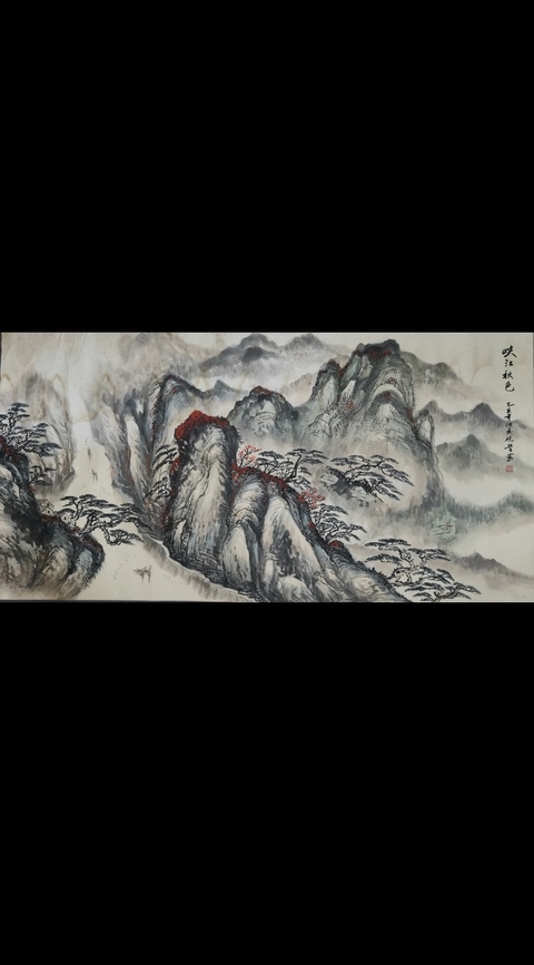 古玩字畫河北美協(xié)會員著名山水畫家呂硯學山水拍賣，當前價格199元