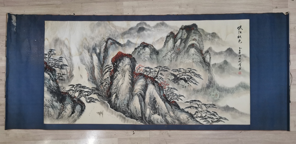 古玩字畫河北美協(xié)會員著名山水畫家呂硯學山水拍賣，當前價格199元