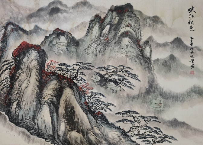 古玩字畫河北美協(xié)會員著名山水畫家呂硯學山水拍賣，當前價格199元