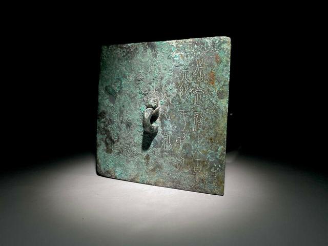 古玩銅器青銅四方爐蓋真品鑒賞圖