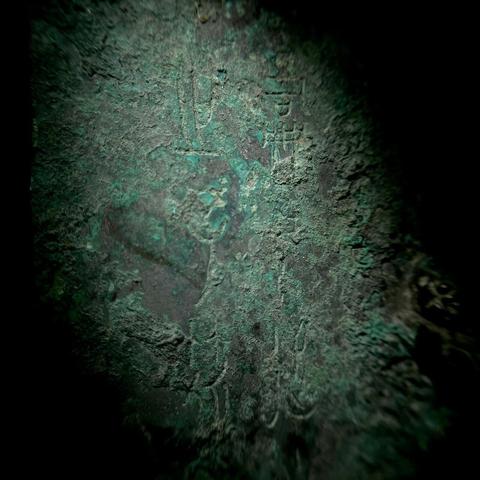 古玩銅器青銅四方爐蓋真品鑒賞圖