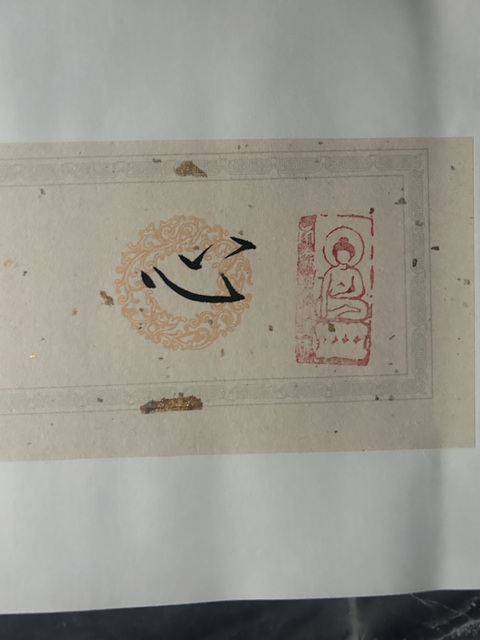 古玩字畫(huà)李彬《心曠神怡》拍賣(mài)，當(dāng)前價(jià)格358元