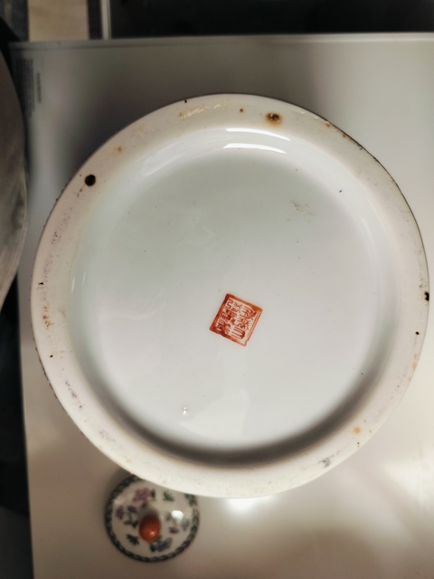 古玩陶瓷粉彩八寶花卉紋蓋罐真品鑒賞圖