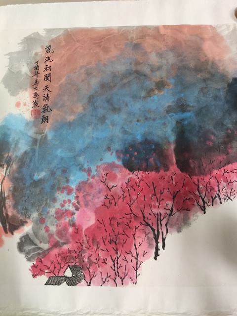 古玩字畫中美中書雙協(xié)名家馬大悲 山水拍賣,當(dāng)前價(jià)格150元