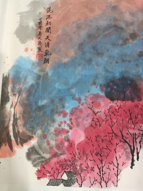 古玩字畫中美中書雙協(xié)名家馬大悲 山水拍賣,當(dāng)前價(jià)格150元