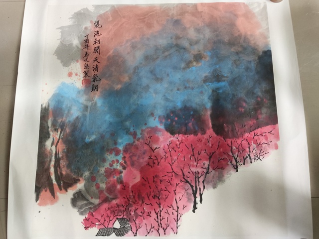 古玩字畫中美中書雙協(xié)名家馬大悲 山水拍賣,當(dāng)前價(jià)格150元