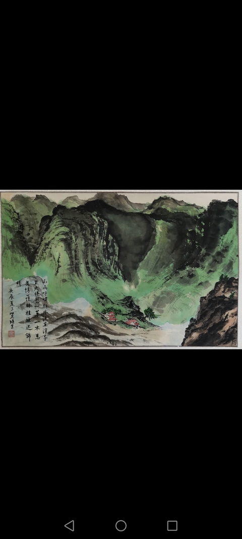 古玩字畫著名山水畫家金賢瑄精品山水拍賣,當前價格499元