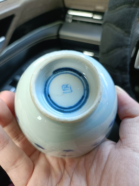 古玩陶瓷康熙螭龍紋杯拍賣，當前價格3888元