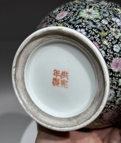 古玩陶瓷民國解放初·墨地粉彩纏枝花卉紋瓶 真品鑒賞圖