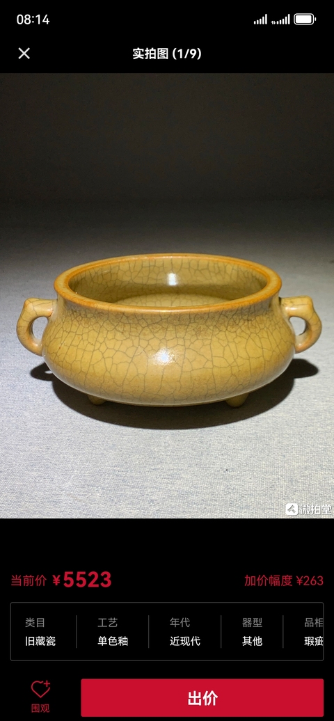 古玩陶瓷黃哥釉三足爐真品鑒賞圖