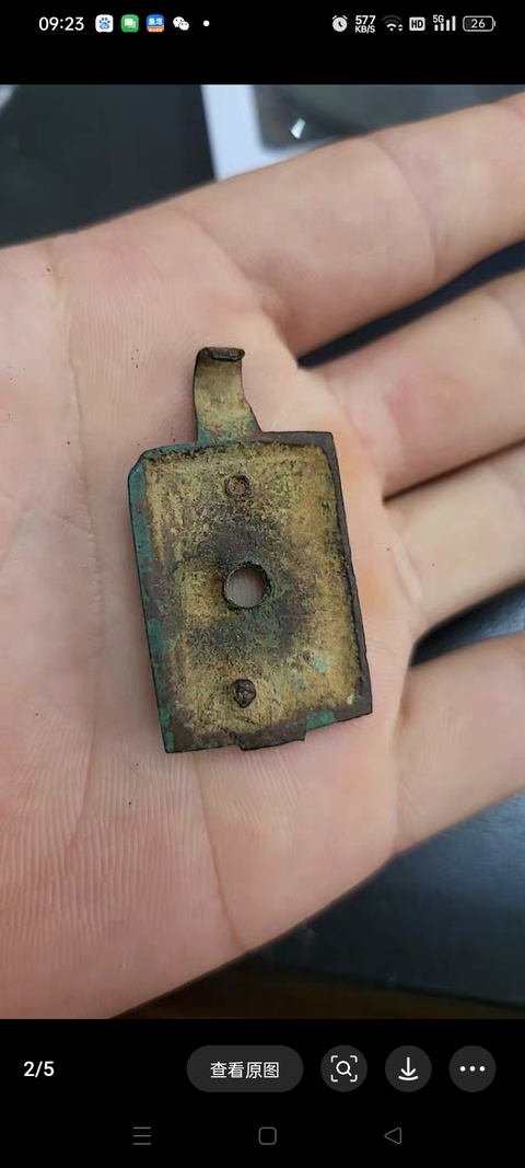 古玩銅器帶鉤真品鑒賞圖