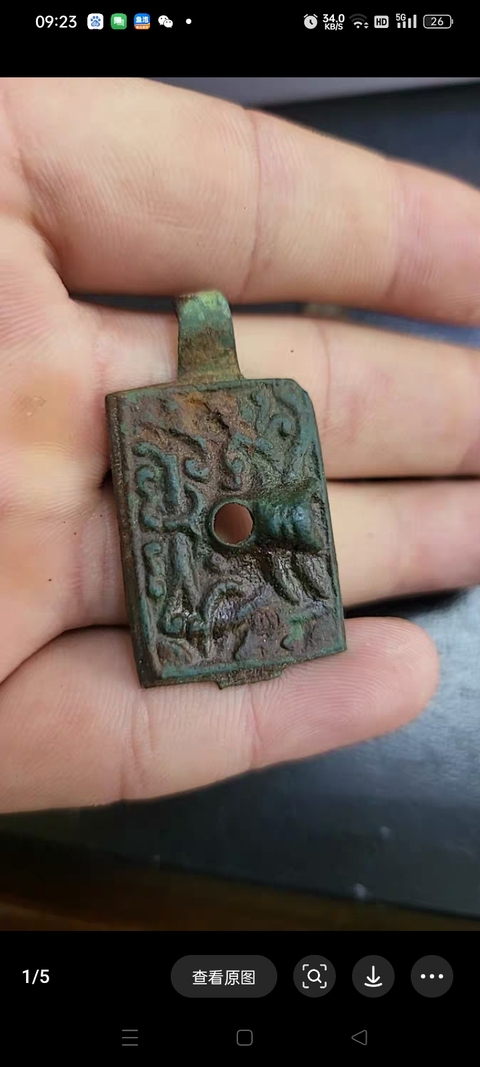 古玩銅器帶鉤真品鑒賞圖