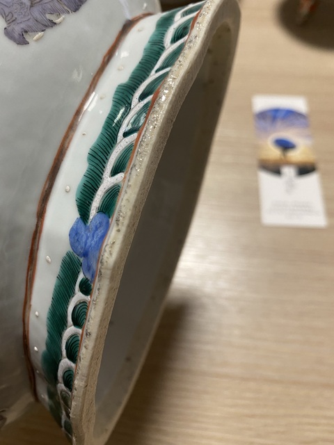 古玩陶瓷清同治 粉彩八仙祝壽圖海棠口貢碗拍賣,當前價格6777元