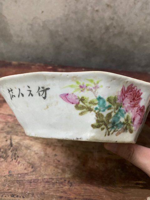 古玩陶瓷光緒粉彩花鳥花卉紋貢盤拍賣,當前價格650元