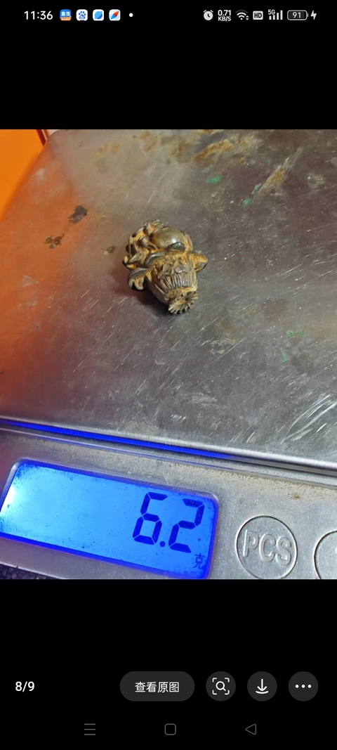 古玩銅器銀提籃真品鑒賞圖