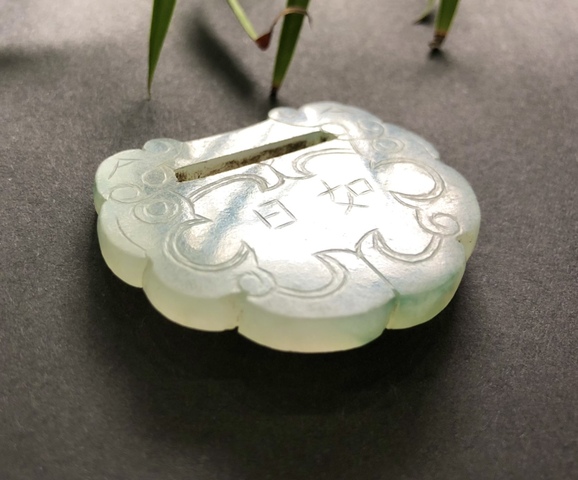 古玩玉器清代翡翠雕“如意鎖佩”拍賣，當前價格16800元